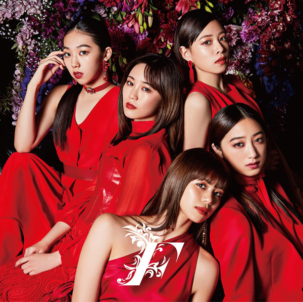 Flower 鷲尾伶菜が初めて作詞作曲を手掛けた楽曲「F」2/27に配信